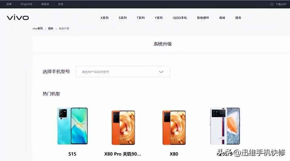 简单几步不用刷机也能进入系统(vivo手机忘记密码怎样开锁)