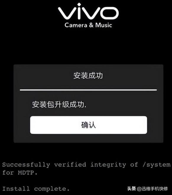简单几步不用刷机也能进入系统(vivo手机忘记密码怎样开锁)