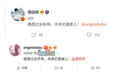 Baby离婚事件终于有结果(baby离婚属实己官宣)