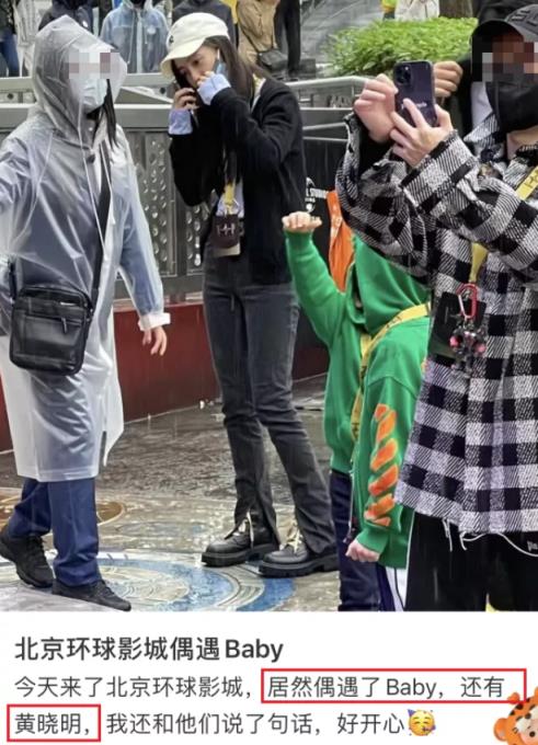 Baby离婚事件终于有结果(baby离婚属实己官宣)