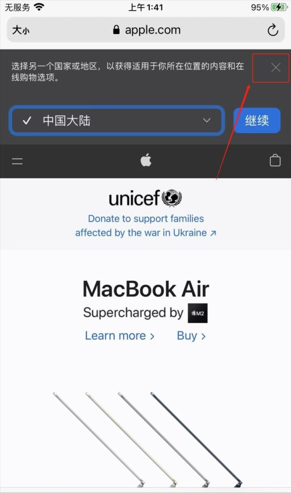 2022最新如何注册个人美国区Apple,ID(申请Apple,ID保姆级教程)