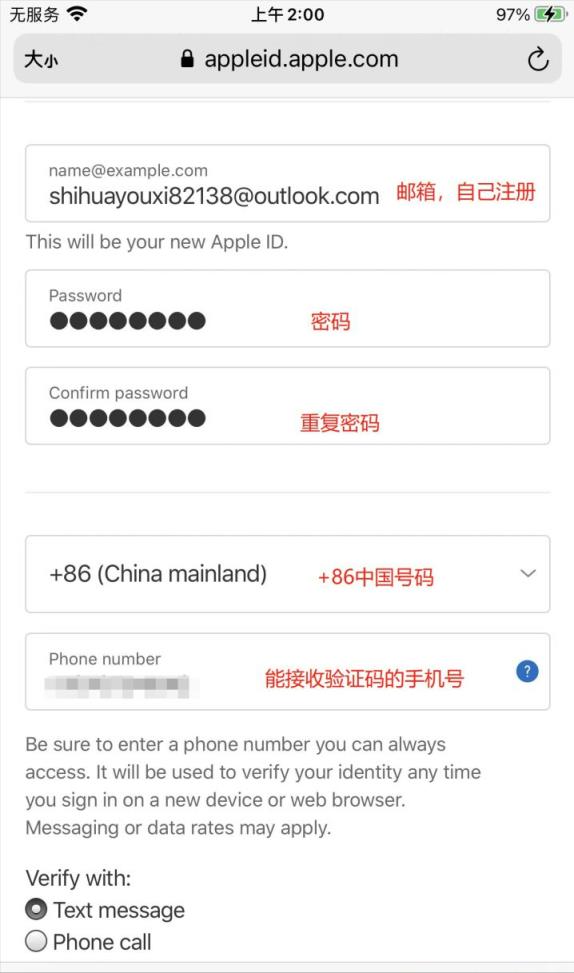 2022最新如何注册个人美国区Apple,ID(申请Apple,ID保姆级教程)