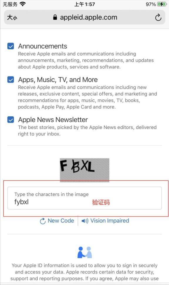 2022最新如何注册个人美国区Apple,ID(申请Apple,ID保姆级教程)