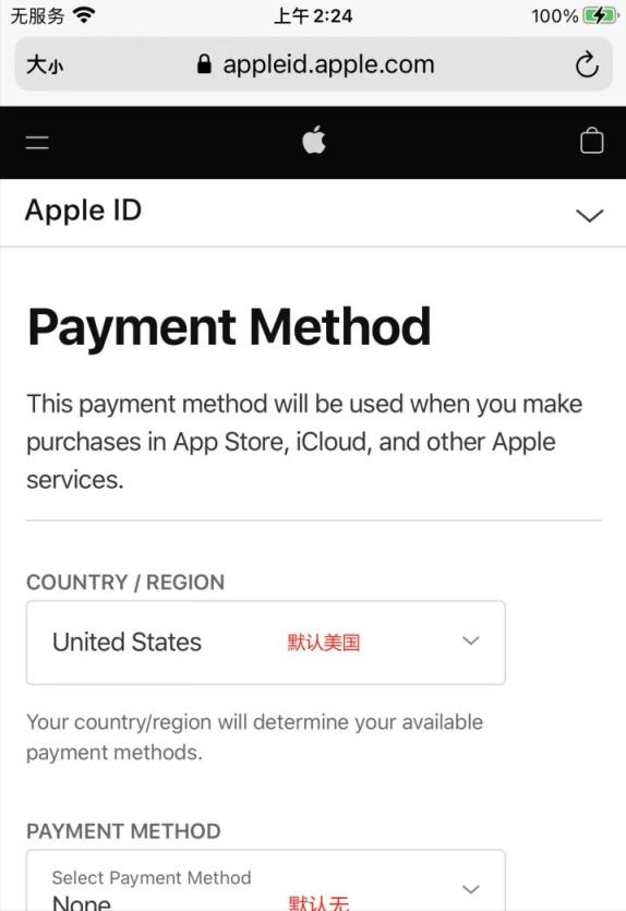 2022最新如何注册个人美国区Apple,ID(申请Apple,ID保姆级教程)