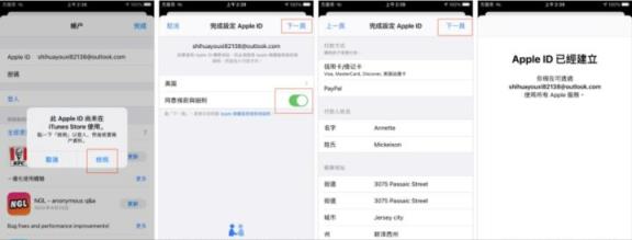 2022最新如何注册个人美国区Apple,ID(申请Apple,ID保姆级教程)