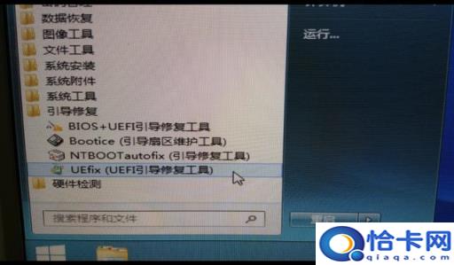 如何在u盘创建gpt分区(u盘怎么装gpt分区)