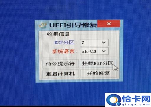 如何在u盘创建gpt分区(u盘怎么装gpt分区)