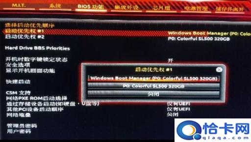 如何在u盘创建gpt分区(u盘怎么装gpt分区)