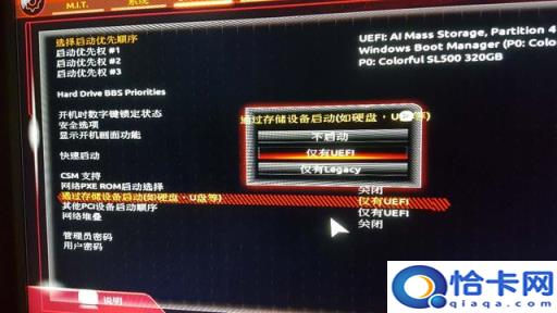 如何在u盘创建gpt分区(u盘怎么装gpt分区)