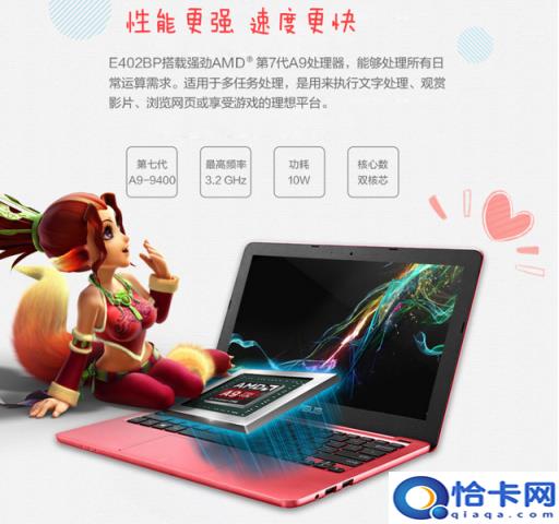 e420win7改win10系统(华版e402win10改win7)