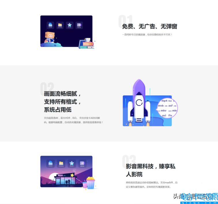 电脑播放4k视频最好的播放器(超高清网络播放器)