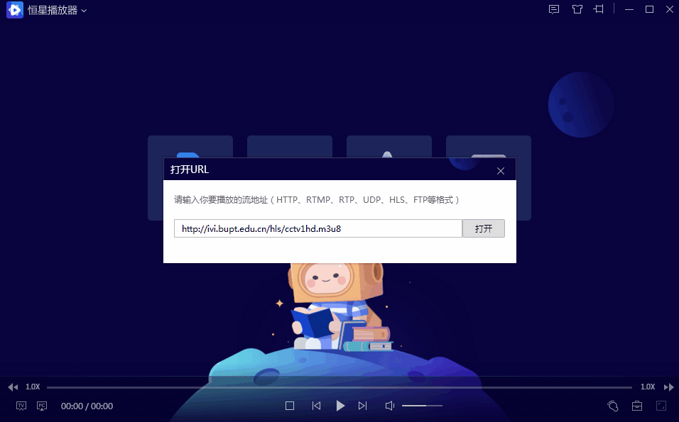 电脑播放4k视频最好的播放器(超高清网络播放器)