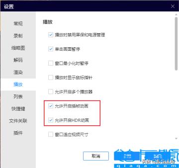 电脑播放4k视频最好的播放器(超高清网络播放器)