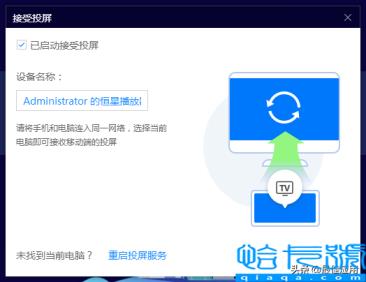 电脑播放4k视频最好的播放器(超高清网络播放器)