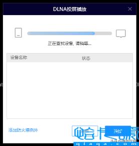 电脑播放4k视频最好的播放器(超高清网络播放器)