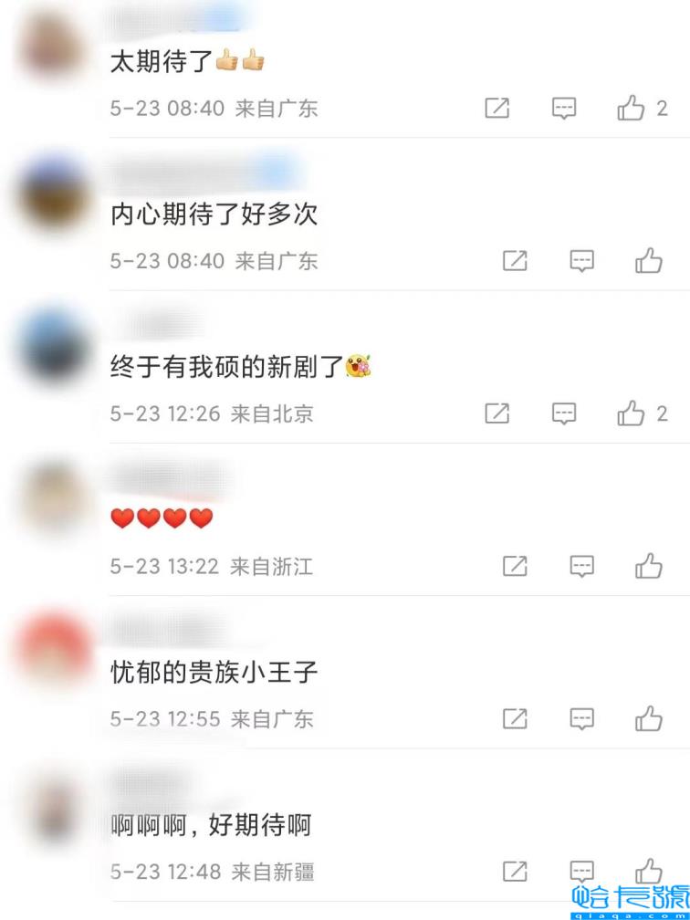 32岁李钟硕退伍后首部电影(李钟硕个人资料简介)