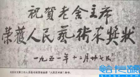 老舍资料(人民艺术家老舍之死)