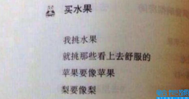 贾浅浅以一己之力,带火了全民写诗(贾浅浅的诗歌)