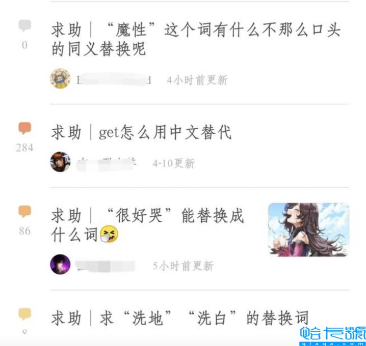 贾浅浅以一己之力,带火了全民写诗(贾浅浅的诗歌)