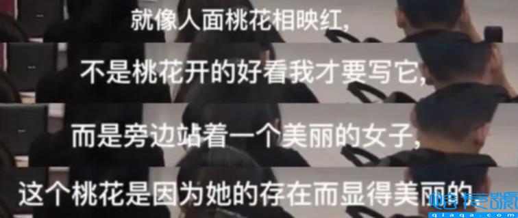 贾浅浅以一己之力,带火了全民写诗(贾浅浅的诗歌)