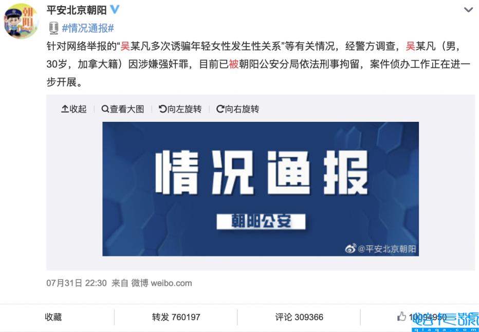 30岁的吴亦凡亲手“毁”掉了自己(吴亦凡个人简介个人资料)