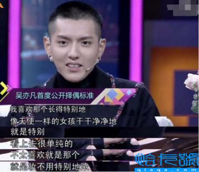 30岁的吴亦凡亲手“毁”掉了自己(吴亦凡个人简介个人资料)