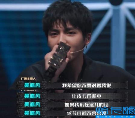 30岁的吴亦凡亲手“毁”掉了自己(吴亦凡个人简介个人资料)