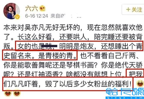 30岁的吴亦凡亲手“毁”掉了自己(吴亦凡个人简介个人资料)