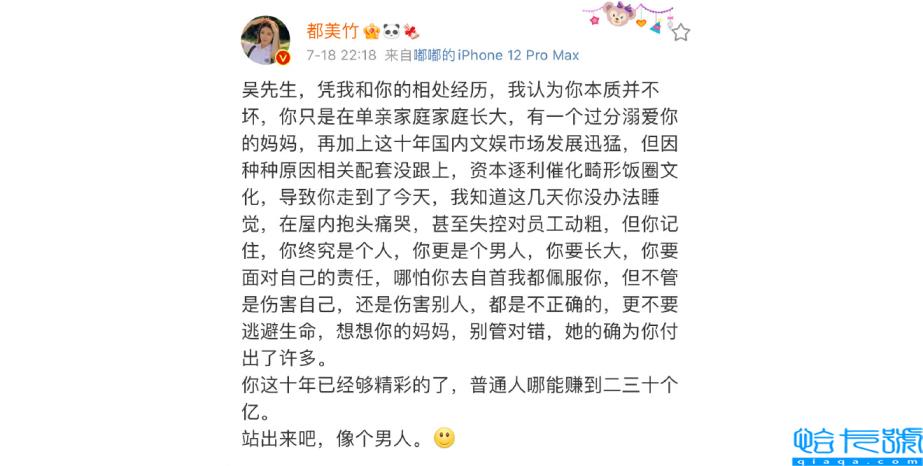 30岁的吴亦凡亲手“毁”掉了自己(吴亦凡个人简介个人资料)