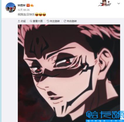 鹿晗31岁生日,关晓彤破例全程沉默(鹿晗生日)