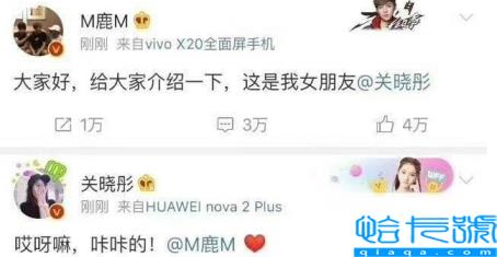 鹿晗31岁生日,关晓彤破例全程沉默(鹿晗生日)