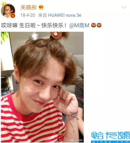 鹿晗31岁生日,关晓彤破例全程沉默(鹿晗生日)