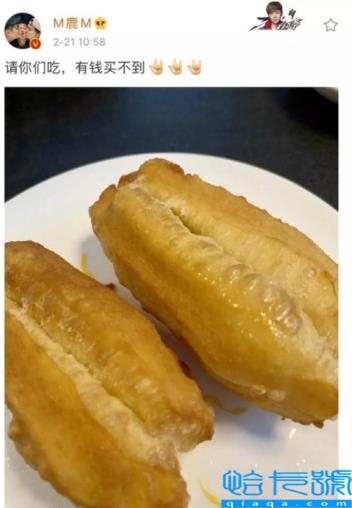 鹿晗31岁生日,关晓彤破例全程沉默(鹿晗生日)