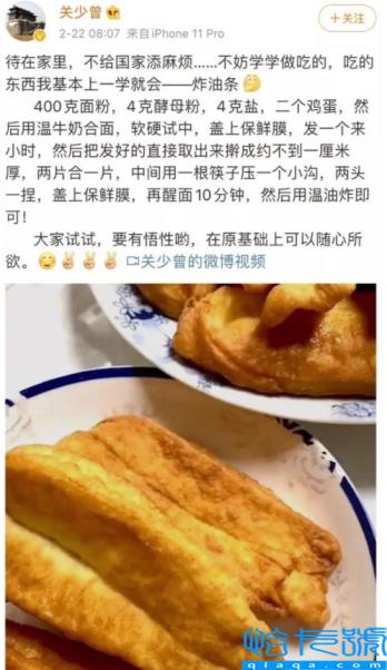 鹿晗31岁生日,关晓彤破例全程沉默(鹿晗生日)