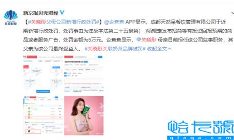 鹿晗31岁生日,关晓彤破例全程沉默(鹿晗生日)