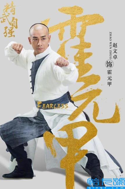 这4歌曲听后让人热血沸腾(中国功夫歌曲)