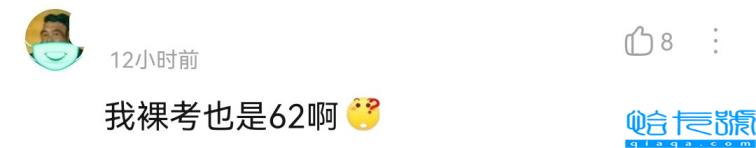 考研总分多少?单科却过不了线,是一种什么感受?