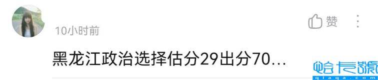 考研总分多少?单科却过不了线,是一种什么感受?