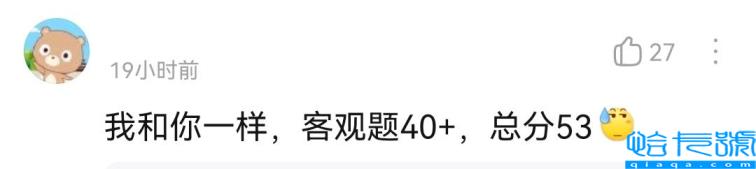 考研总分多少?单科却过不了线,是一种什么感受?