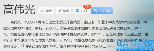 6位实打实的中国美男子(中国最帅的男明星)