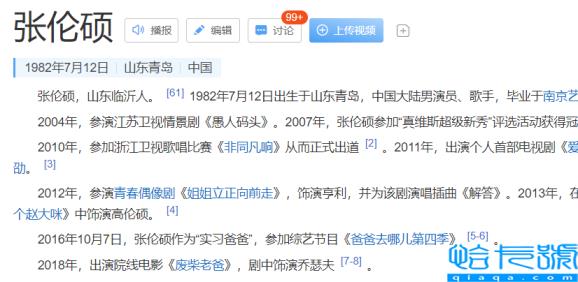 6位实打实的中国美男子(中国最帅的男明星)