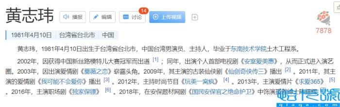 6位实打实的中国美男子(中国最帅的男明星)