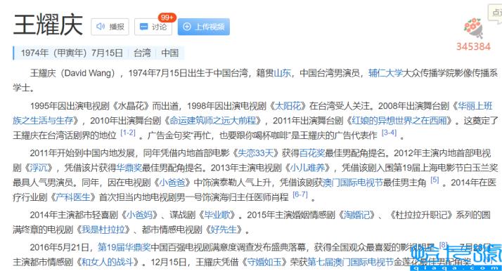 6位实打实的中国美男子(中国最帅的男明星)