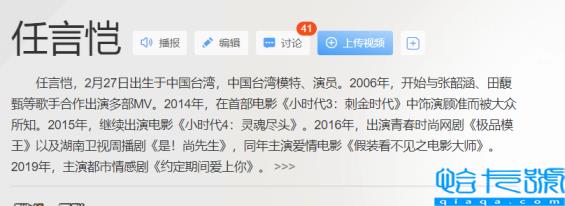 6位实打实的中国美男子(中国最帅的男明星)