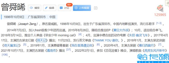 6位实打实的中国美男子(中国最帅的男明星)