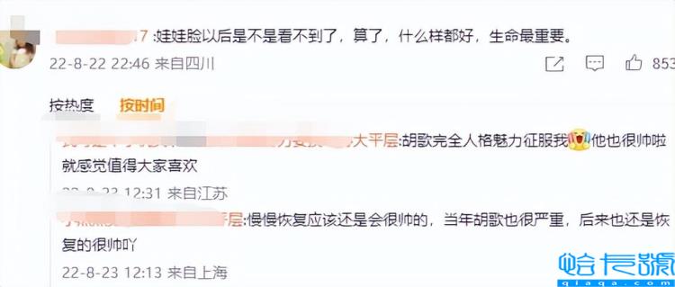 林志颖多少岁了今年?48岁林志颖被曝不能进食!引人担忧