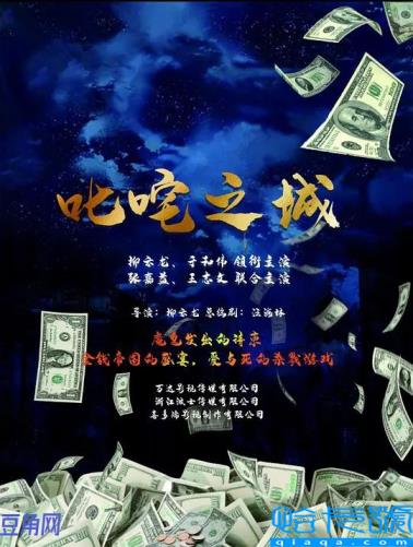 柳云龙主演的谍战片电视剧大全集(柳云龙新剧)