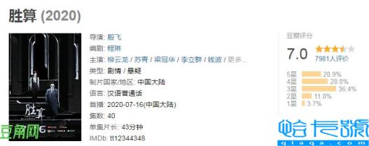 柳云龙主演的谍战片电视剧大全集(柳云龙新剧)