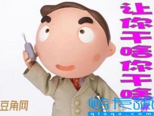 大男子主义是什么意思(什么是大男子主义)