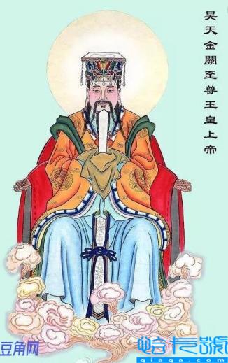 昊天上帝和玉皇大帝(昊天上帝全称)